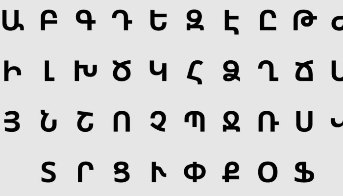 Եթե Ձեր անվան առաջին տառը սկսվում է Ա,Մ,Լ տառերից պարզեք ինչ է ձեզ սպասվում մյուս ամիս