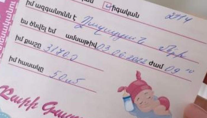 Ծնվել է Վարդուհի Վարդանյանի թոռնիկը․ մանրամասներ