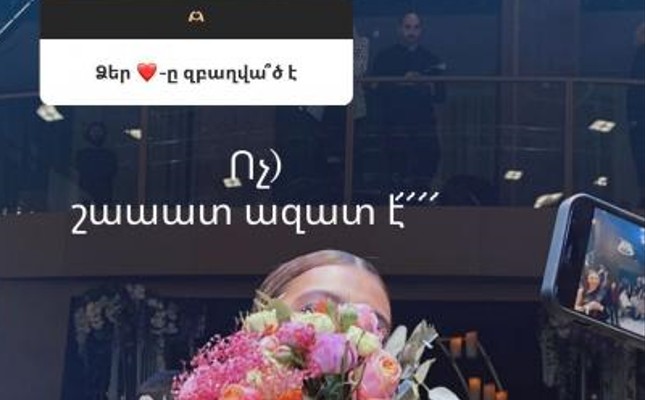 Սոֆի Դևոյանը բաժանվե՞լ է սիրելիից․ նոր մանրամասներ