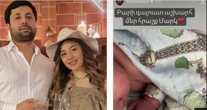 Սոնա Ռուբենյանն հրապարակեց նորածնի լուսանկարը․ հուզիչ կադրեր