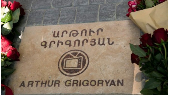 Երևանում կայացավ Արթուր Գրիգորյանի հուշաքարի բացումը․ հուզիչ կադրեր