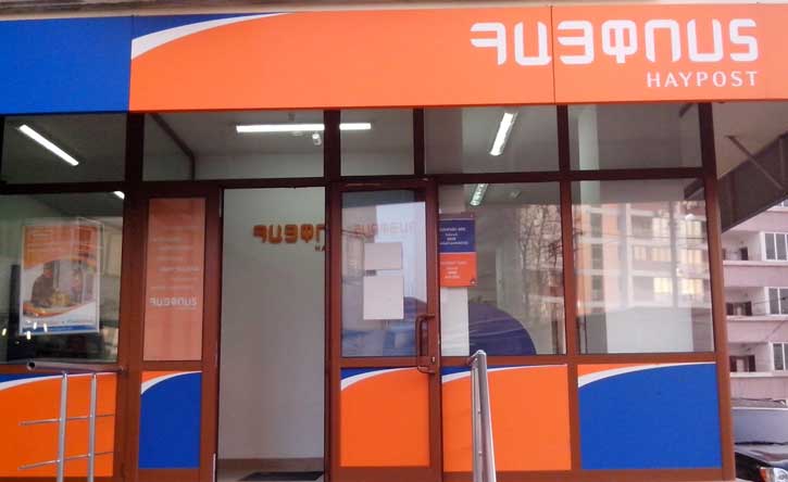Կարևոր տեղեկություն՝ կենսաթոշակ և նպաստ ստացողների համար