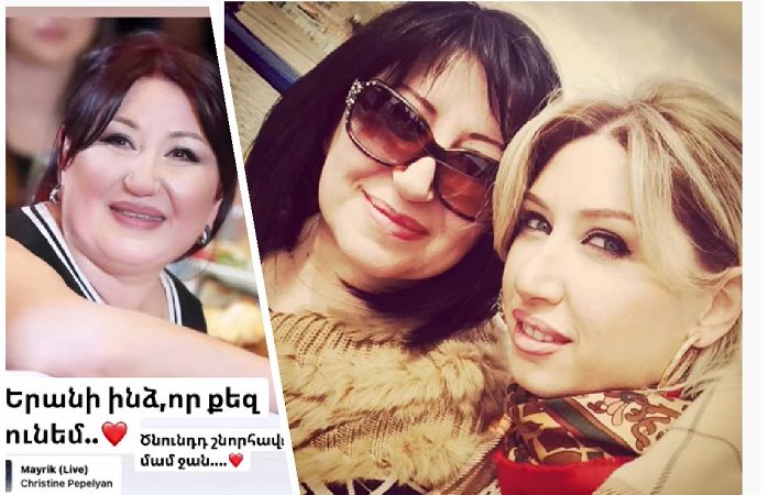 Քրիստինե Պեպելյանի, իր մայրիկի և Ֆլորայի վաղ ժամանակների հուզիչ լուսանկարը