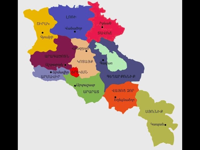 Թեստ․ իսկ Դուք գիտե՞ք՝ քանի՞ մարզ ունի Հայաստանը